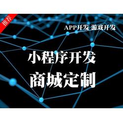 app软件定制开发区块链资金盘有钱还商城系统