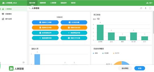 聊聊hr软件市场中的低代码